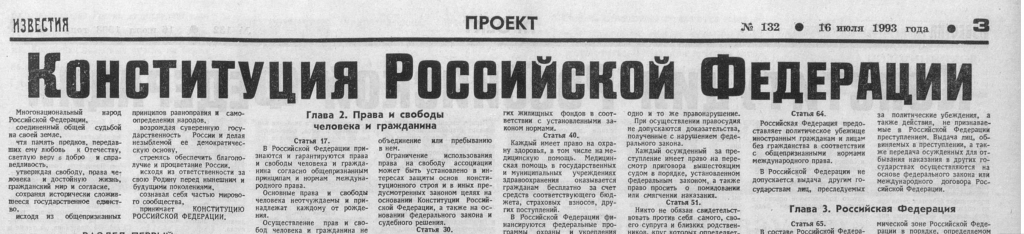 И. В. Сталин "Доклад о проекте конституции" 1936 г - купить в Екатеринбурге, цен